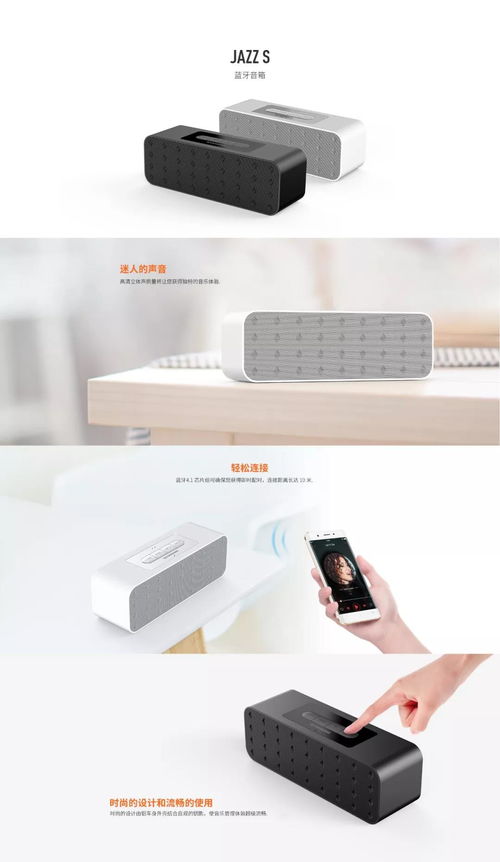 2020年最受消費者喜愛的電子產(chǎn)品盤點